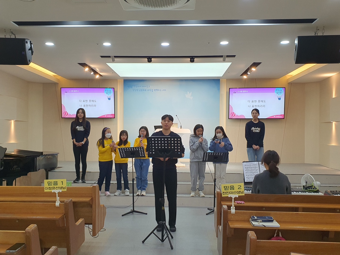 KakaoTalk_20231208_224347293_18.jpg : 하나님의 기쁨이 되는 초등부 23.11.19