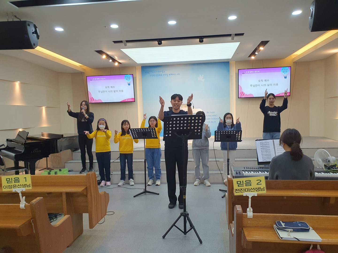 KakaoTalk_20231208_224347293_13.jpg : 하나님의 기쁨이 되는 초등부 23.11.19