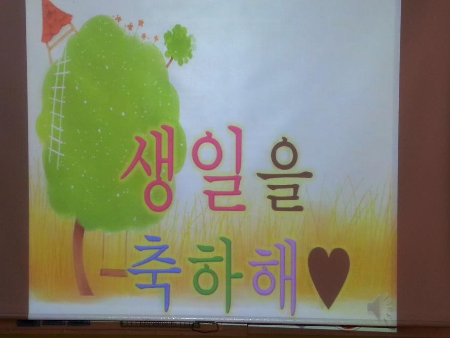 20140223_095816.jpg : [초등부]2014.2.23 초등부 예배