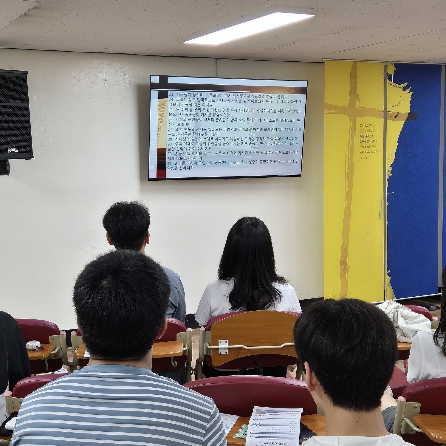 KakaoTalk_20240513_121528073_06.jpg : 5/12 고등부 예배 사진입니다