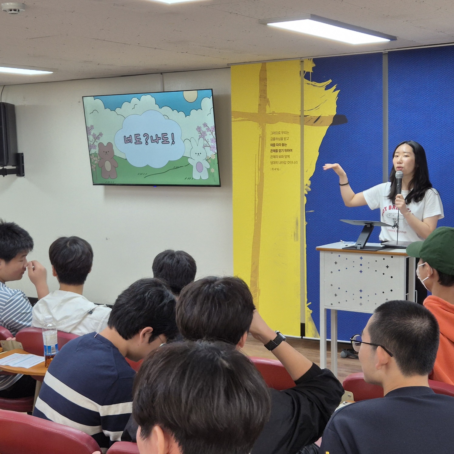 KakaoTalk_20240513_121528073_16.jpg : 5/12 고등부 예배 사진입니다