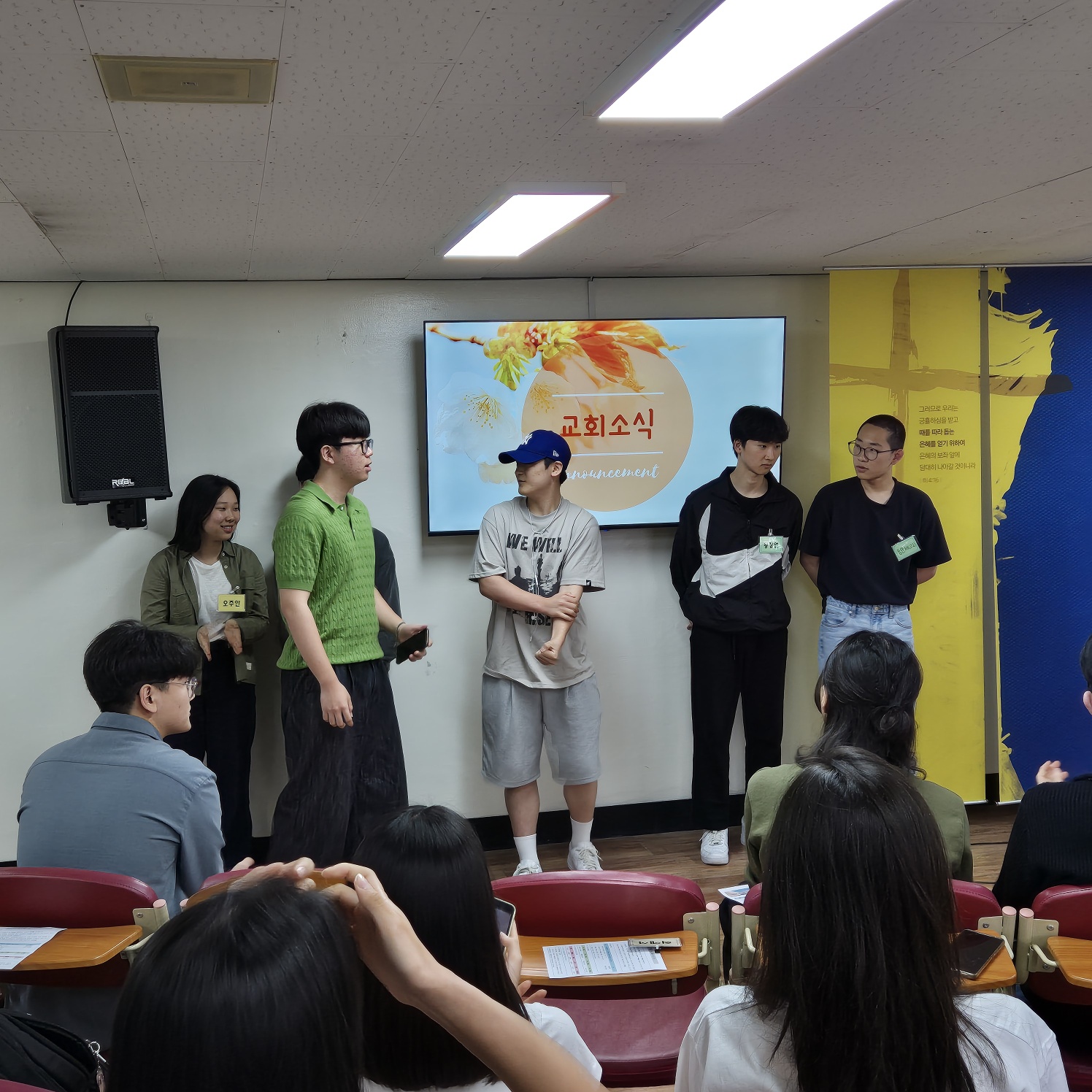 KakaoTalk_20240513_121528073_11.jpg : 5/12 고등부 예배 사진입니다