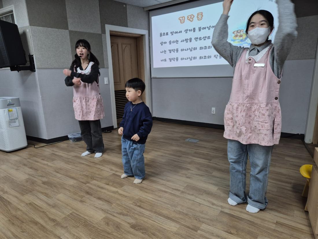 KakaoTalk_20250331_143811999_16.jpg