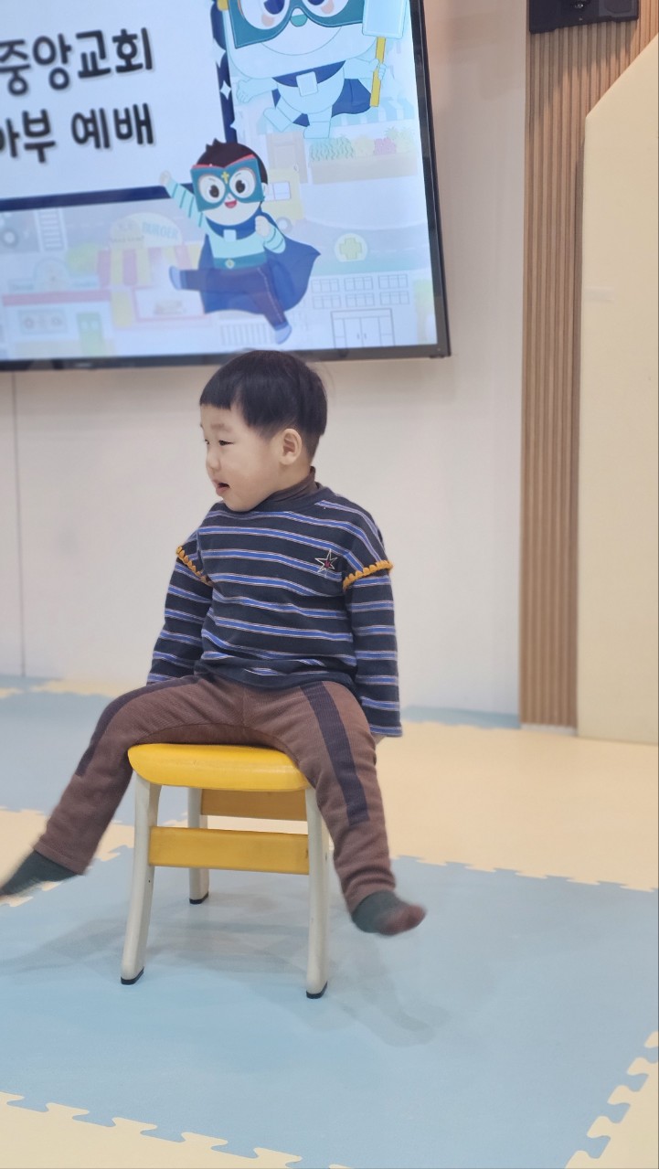 2026년 부산중앙교회 영아부_사진_20260201_11.jpg : 2월1일 주일 영아부 예배