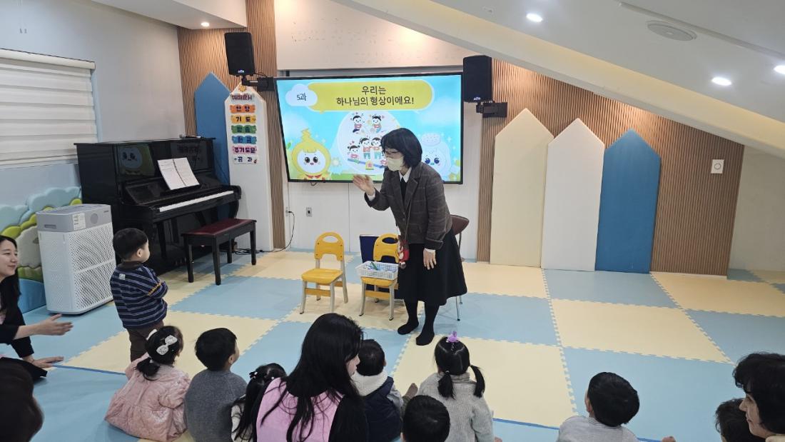 2026년 부산중앙교회 영아부_사진_20260201_54.jpg : 2월1일 주일 영아부 예배