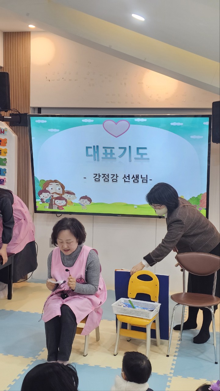 2026년 부산중앙교회 영아부_사진_20260201_53.jpg : 2월1일 주일 영아부 예배