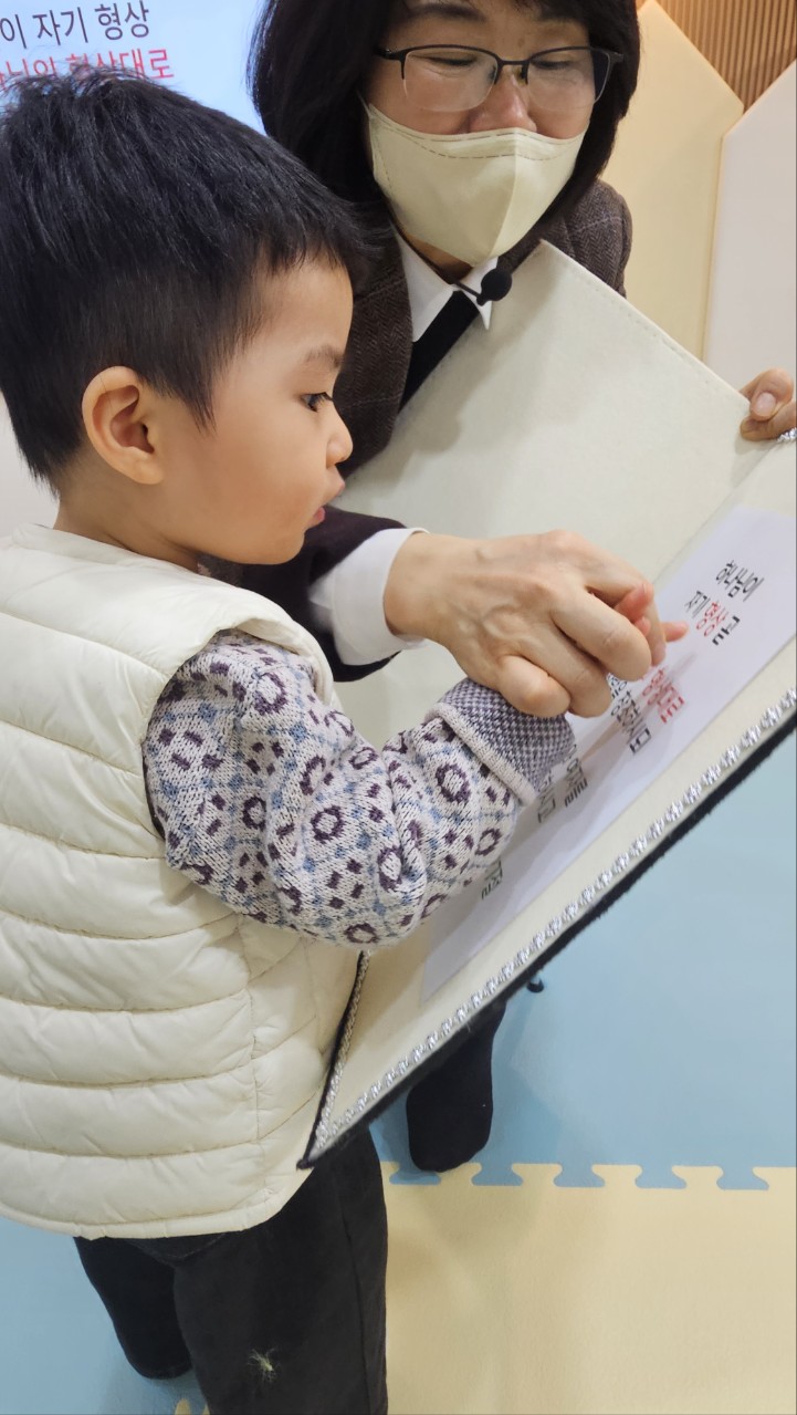 2026년 부산중앙교회 영아부_사진_20260201_58.jpg : 2월1일 주일 영아부 예배