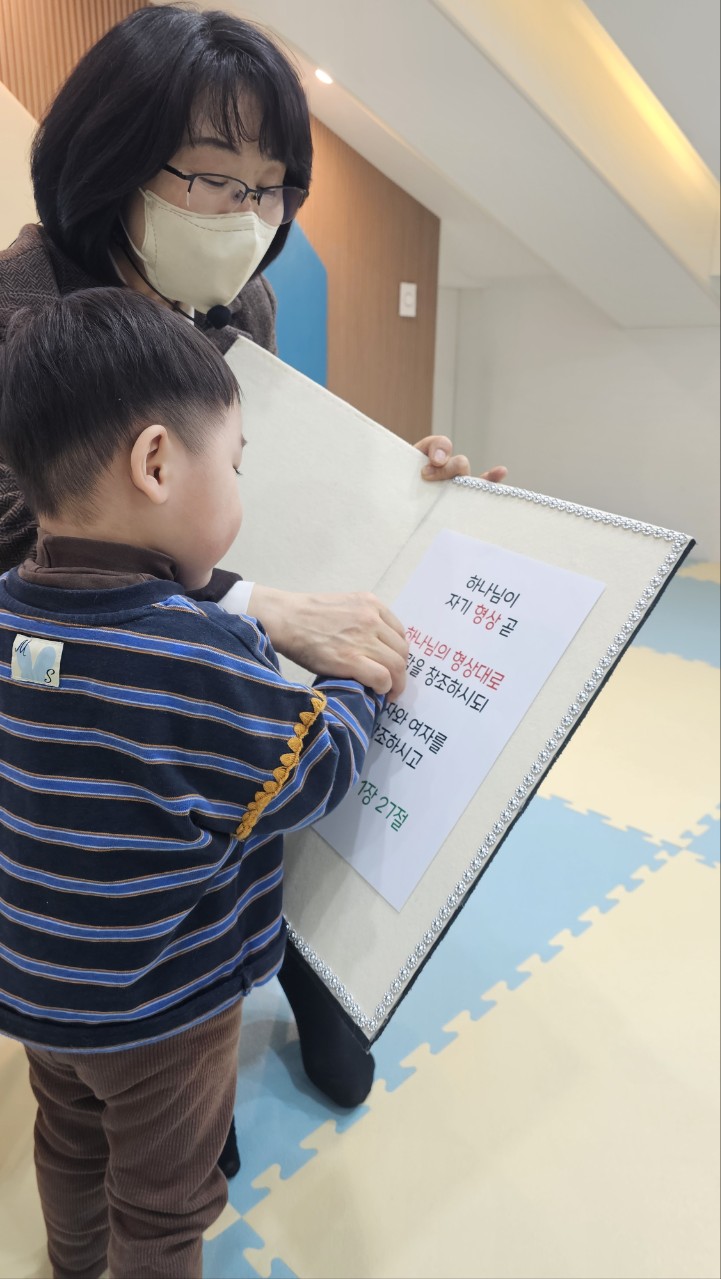 2026년 부산중앙교회 영아부_사진_20260201_57.jpg : 2월1일 주일 영아부 예배