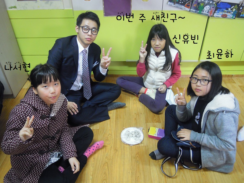 새친구.jpg