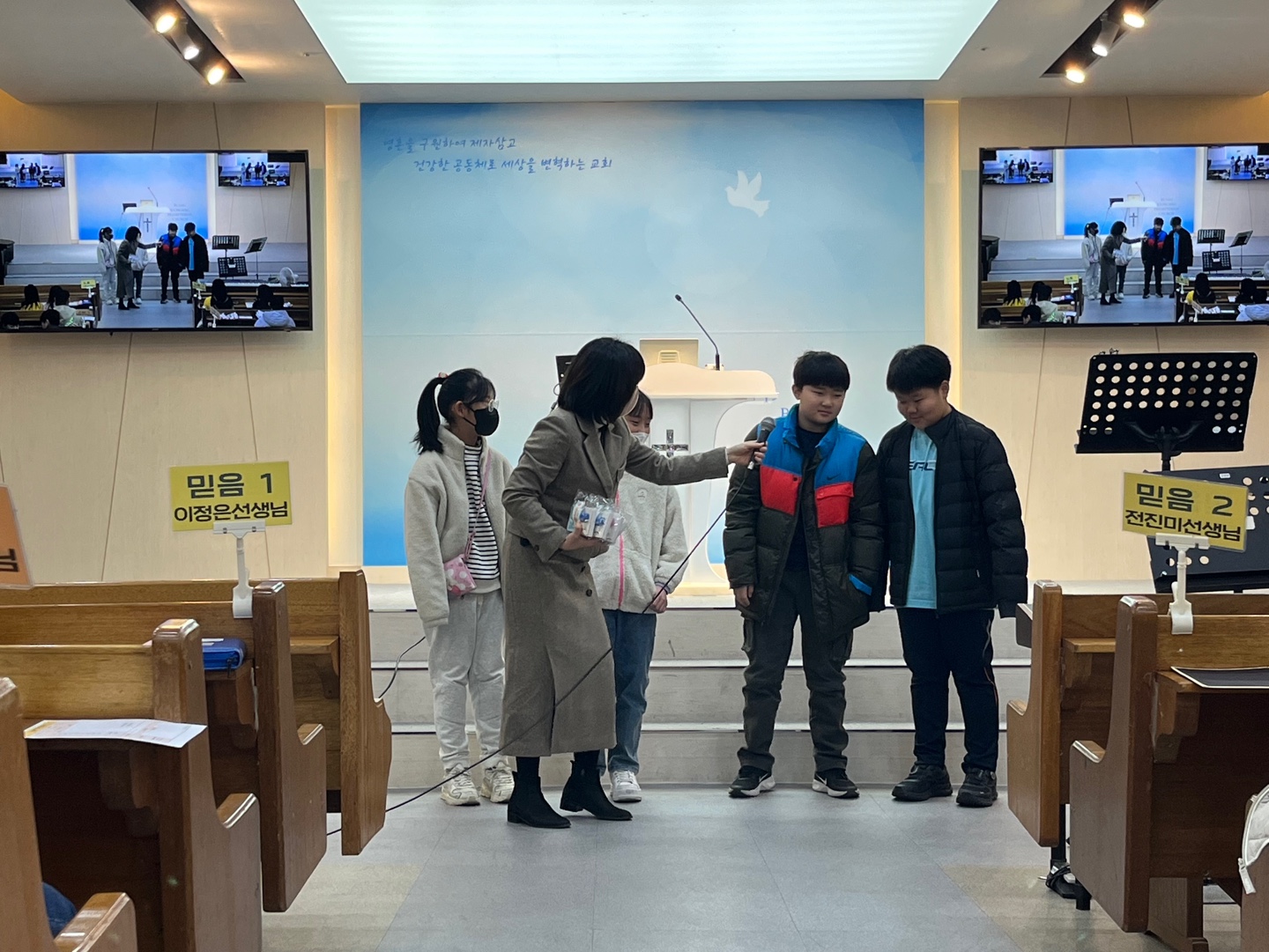 KakaoTalk_20231208_225841848_05.jpg : 하나님의 기쁨이 되는 초등부 23.11.26