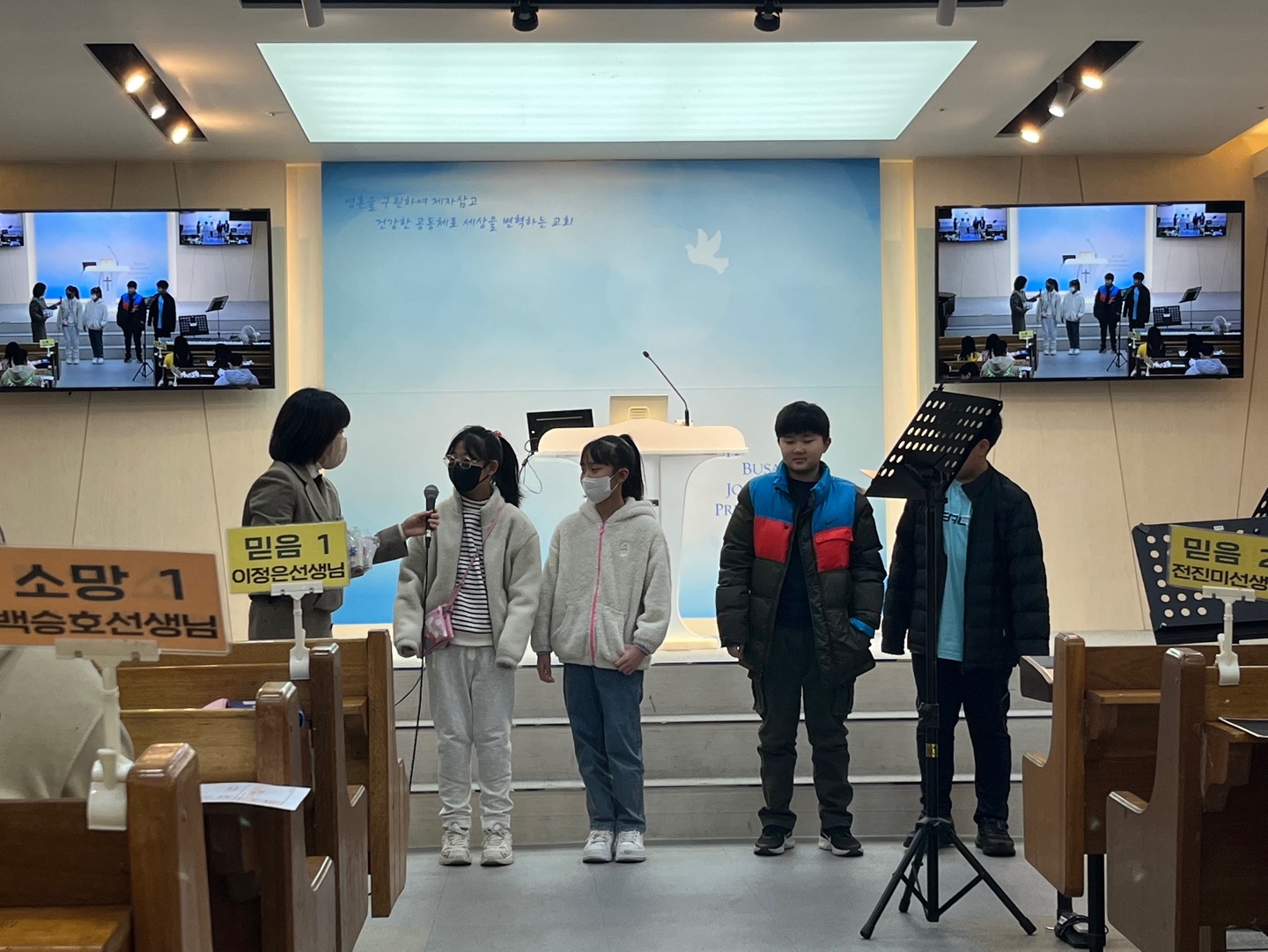 KakaoTalk_20231208_225841848_04.jpg : 하나님의 기쁨이 되는 초등부 23.11.26