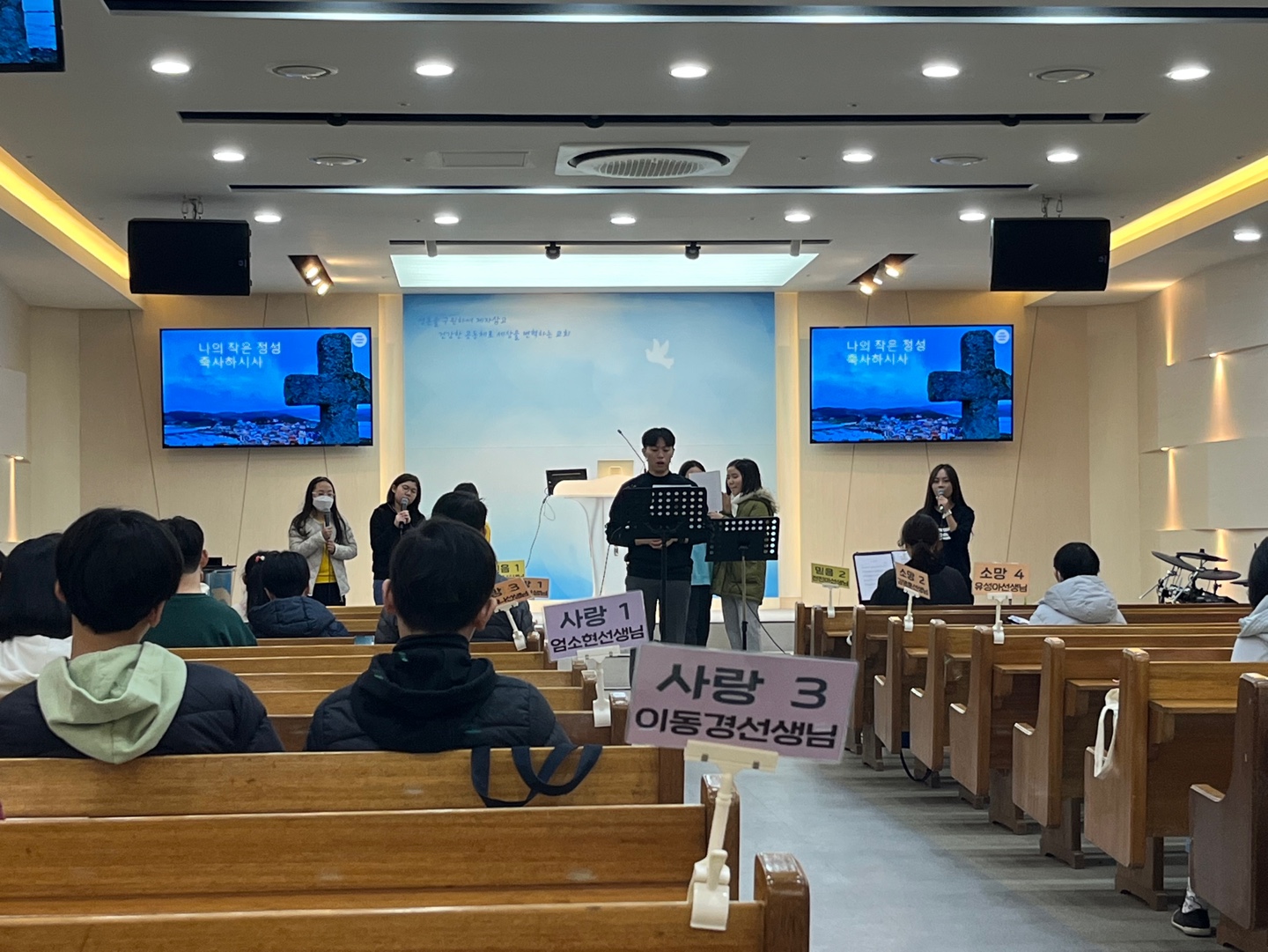 KakaoTalk_20231208_225841848_08.jpg : 하나님의 기쁨이 되는 초등부 23.11.26