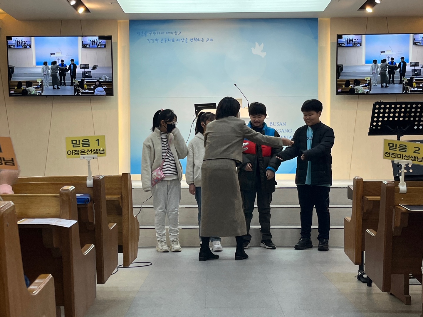 KakaoTalk_20231208_225841848_06.jpg : 하나님의 기쁨이 되는 초등부 23.11.26