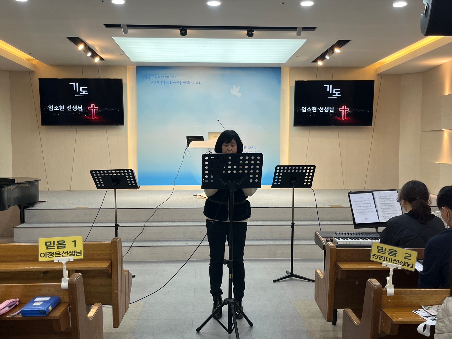 KakaoTalk_20231208_225841848_11.jpg : 하나님의 기쁨이 되는 초등부 23.11.26
