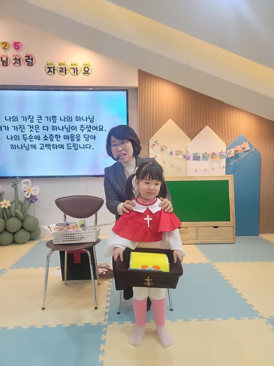 2025년 부산중앙교회 영아부_사진_20250216_49.jpg : 2월 16일 주일 영아부 예배