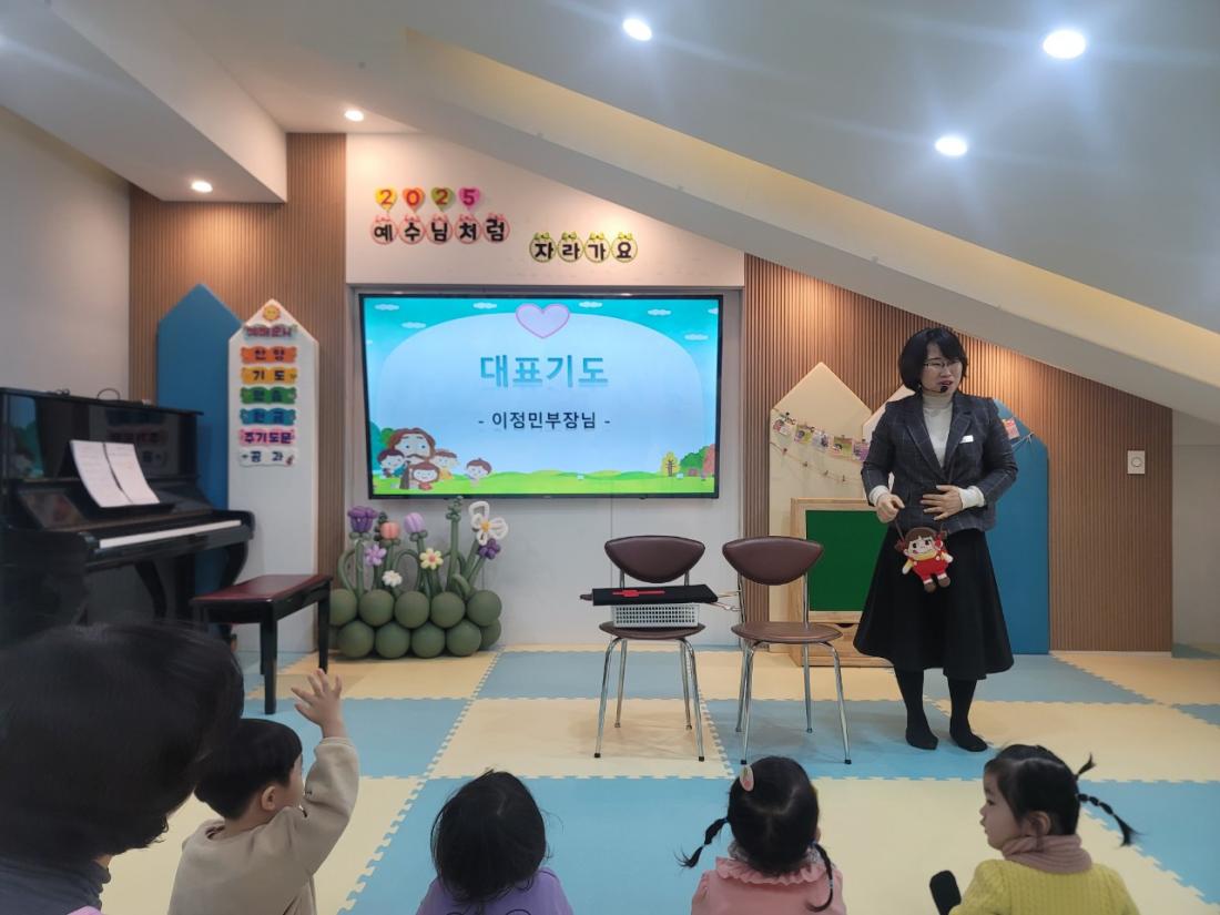 2025년 부산중앙교회 영아부_사진_20250216_29.jpg : 2월 16일 주일 영아부 예배