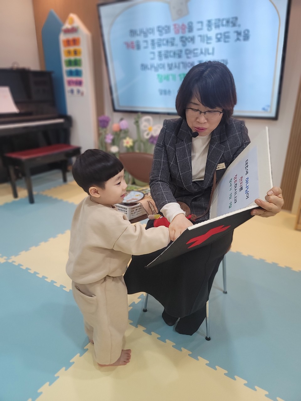 2025년 부산중앙교회 영아부_사진_20250216_39.jpg : 2월 16일 주일 영아부 예배