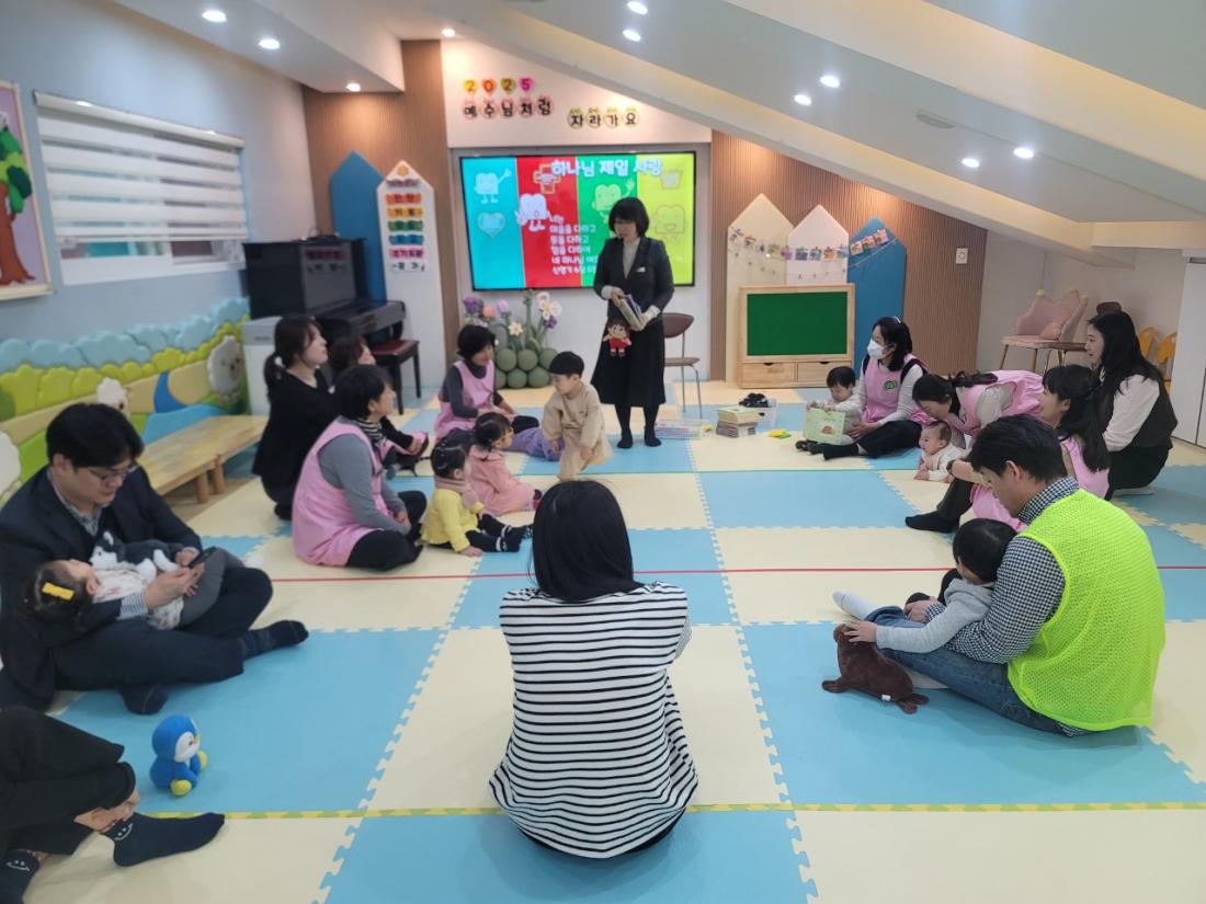2025년 부산중앙교회 영아부_사진_20250216_64.jpg : 2월 16일 주일 영아부 예배