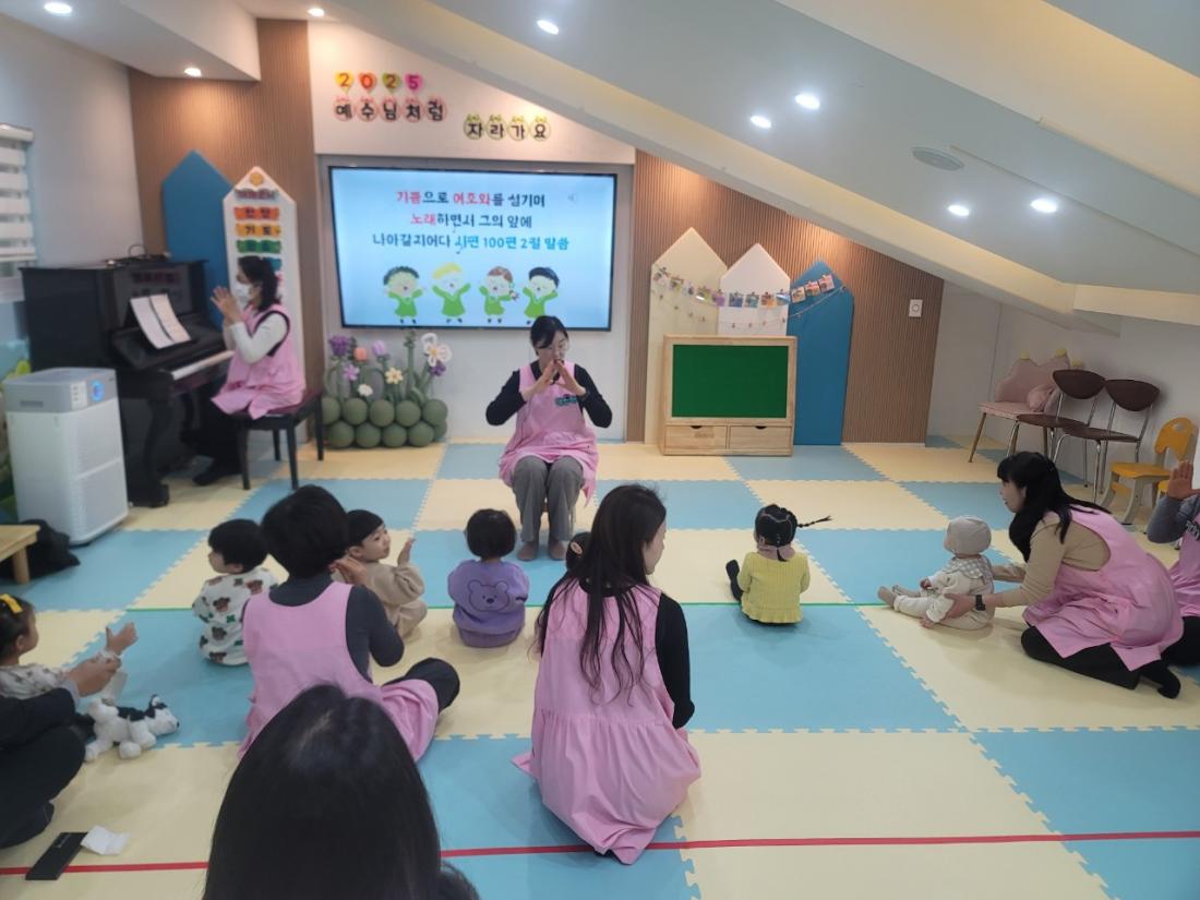 2025년 부산중앙교회 영아부_사진_20250216_20.jpg : 2월 16일 주일 영아부 예배