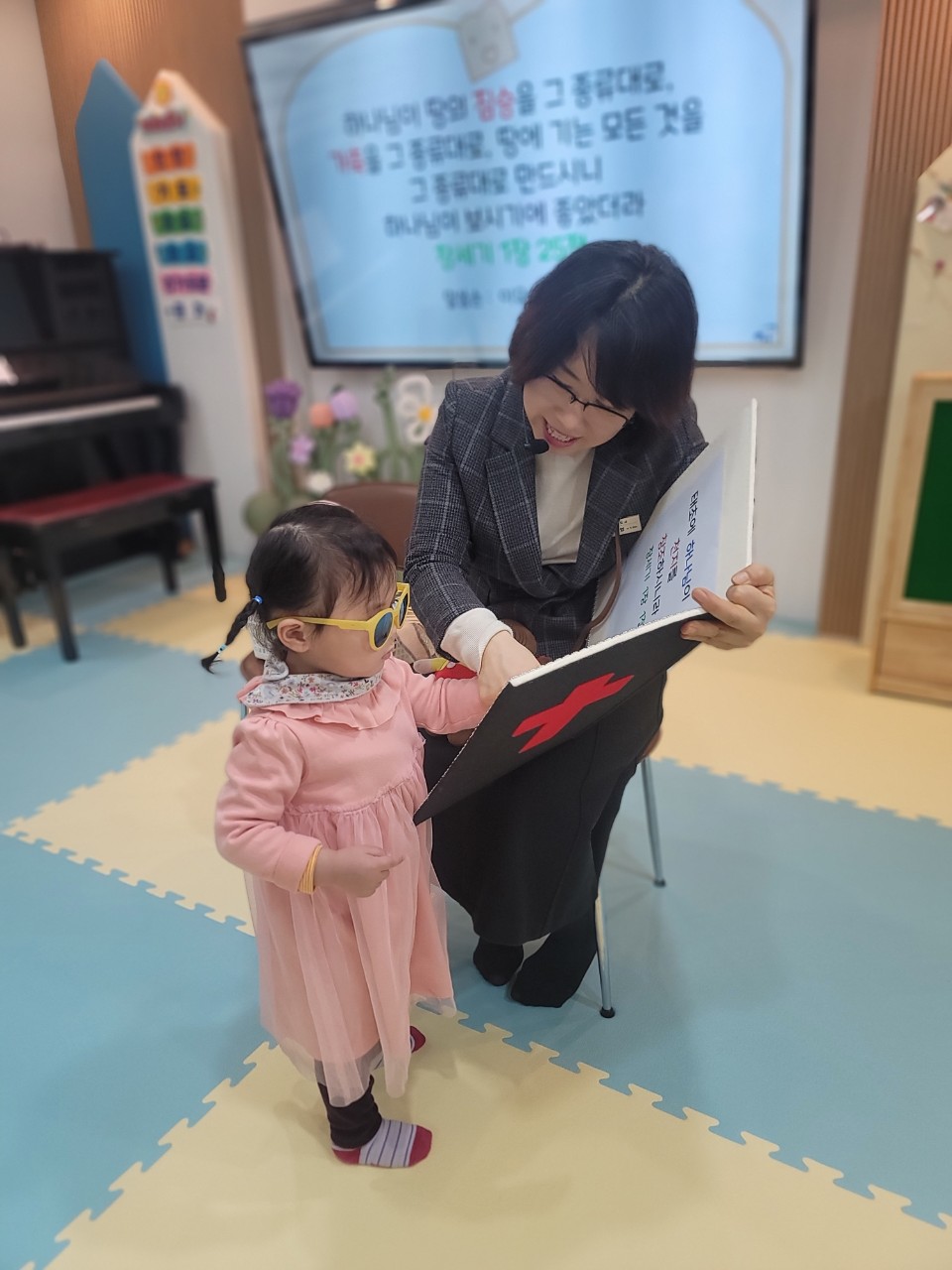2025년 부산중앙교회 영아부_사진_20250216_37.jpg : 2월 16일 주일 영아부 예배