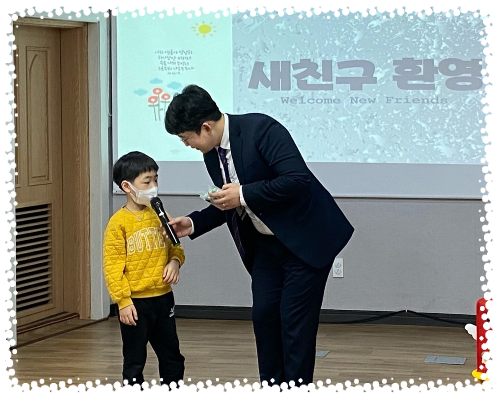 CYMERA_20230207_200648.jpg : 2023년 2월 5일 유치부 예배