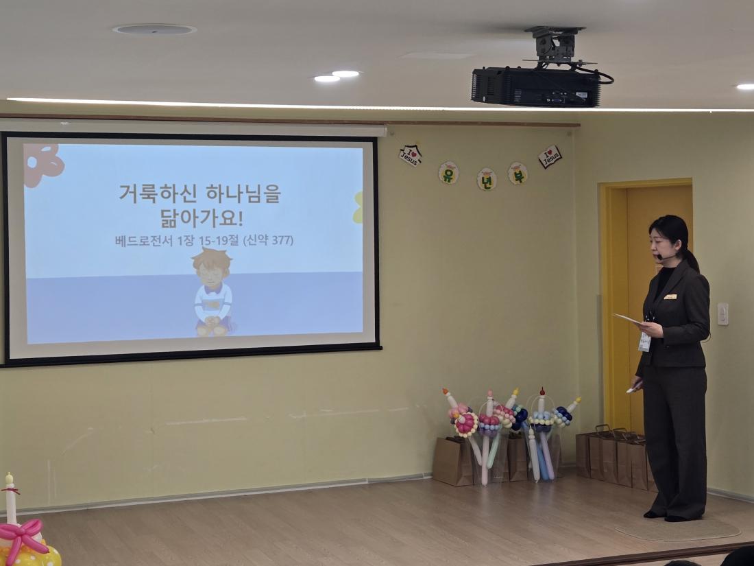 KakaoTalk_20250114_174152218_14.jpg : 1월 둘째 주 유년부 예배입니다.
