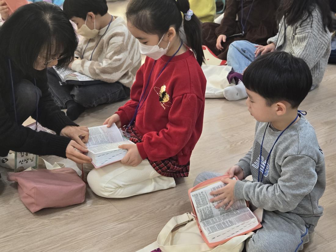 KakaoTalk_20250114_174152218_16.jpg : 1월 둘째 주 유년부 예배입니다.