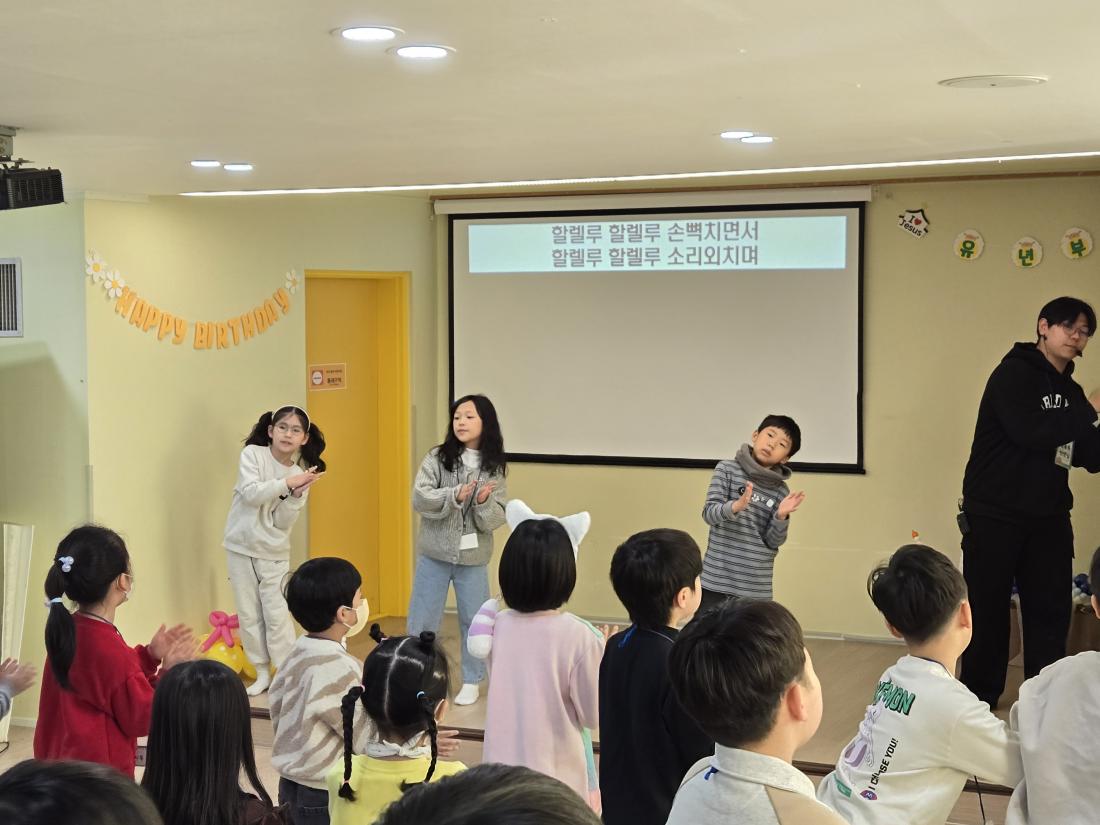 KakaoTalk_20250114_174152218_03.jpg : 1월 둘째 주 유년부 예배입니다.