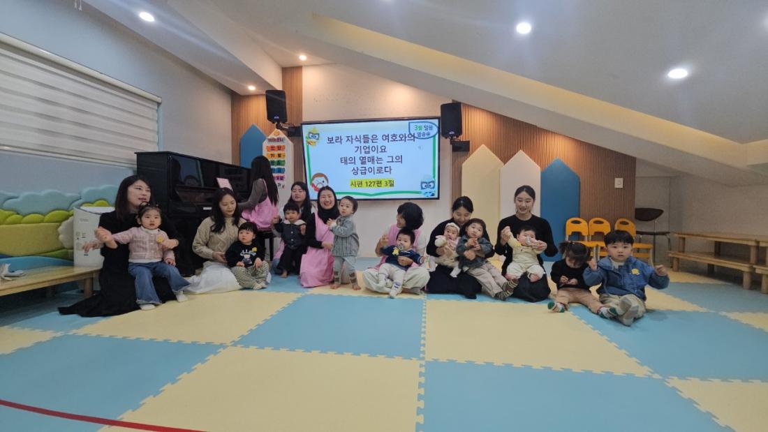 2026년 부산중앙교회 영아부_사진_20260322_99.jpg : 3월22일 주일 영아부 예배