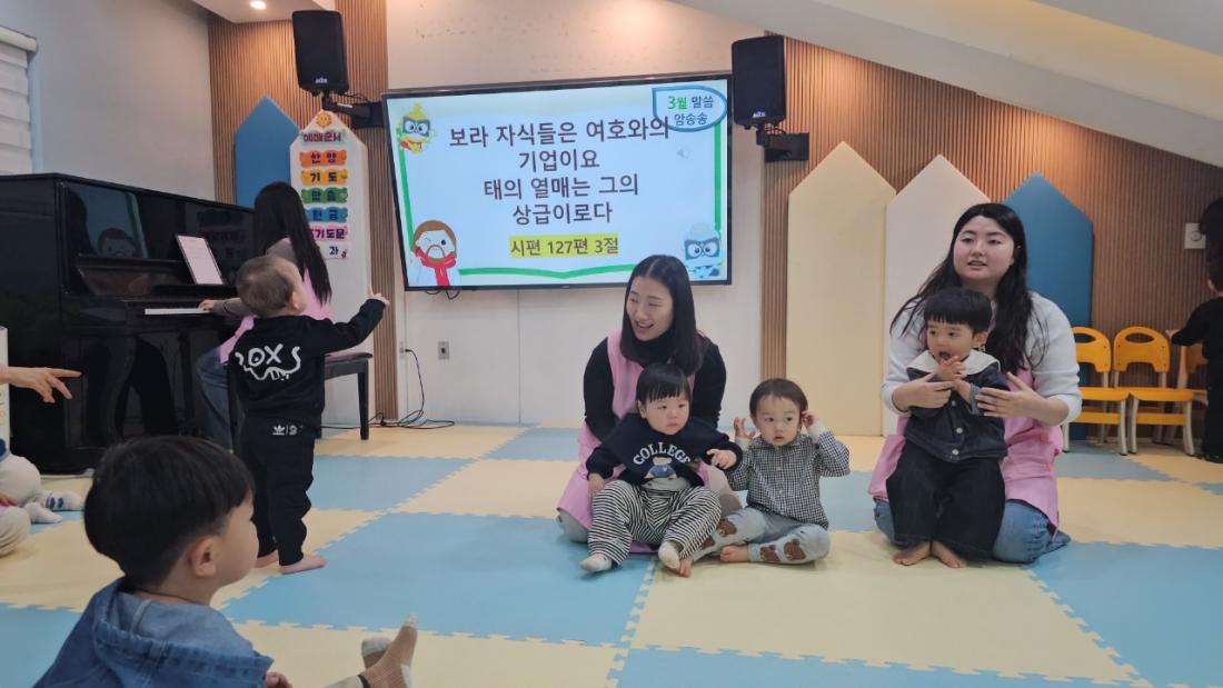 2026년 부산중앙교회 영아부_사진_20260322_93.jpg : 3월22일 주일 영아부 예배