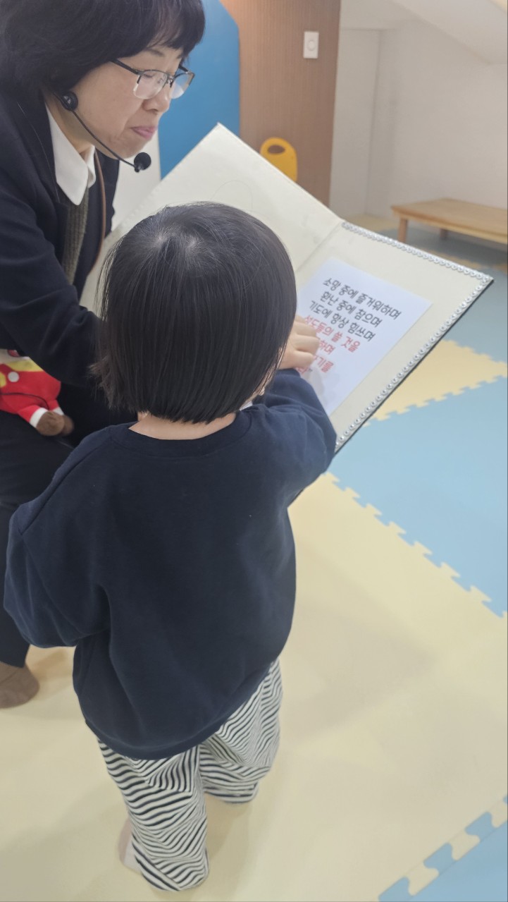 2026년 부산중앙교회 영아부_사진_20260322_48.jpg : 3월22일 주일 영아부 예배