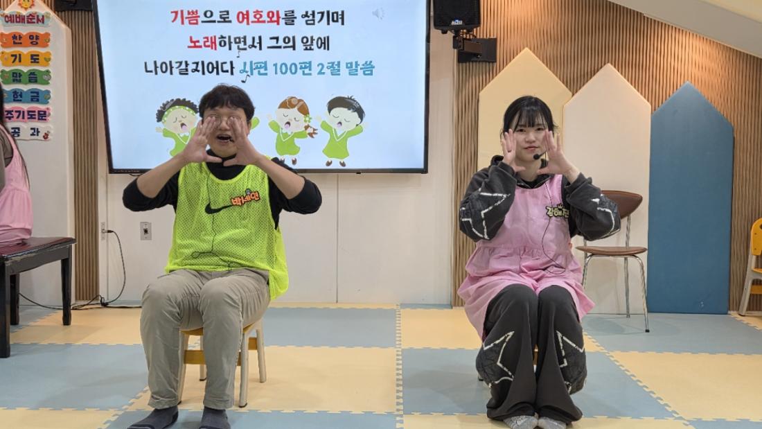 2026년 부산중앙교회 영아부_사진_20260323_12.jpg : 3월22일 주일 영아부 예배