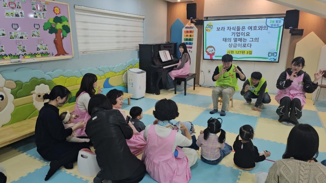 2026년 부산중앙교회 영아부_사진_20260322_31.jpg : 3월22일 주일 영아부 예배