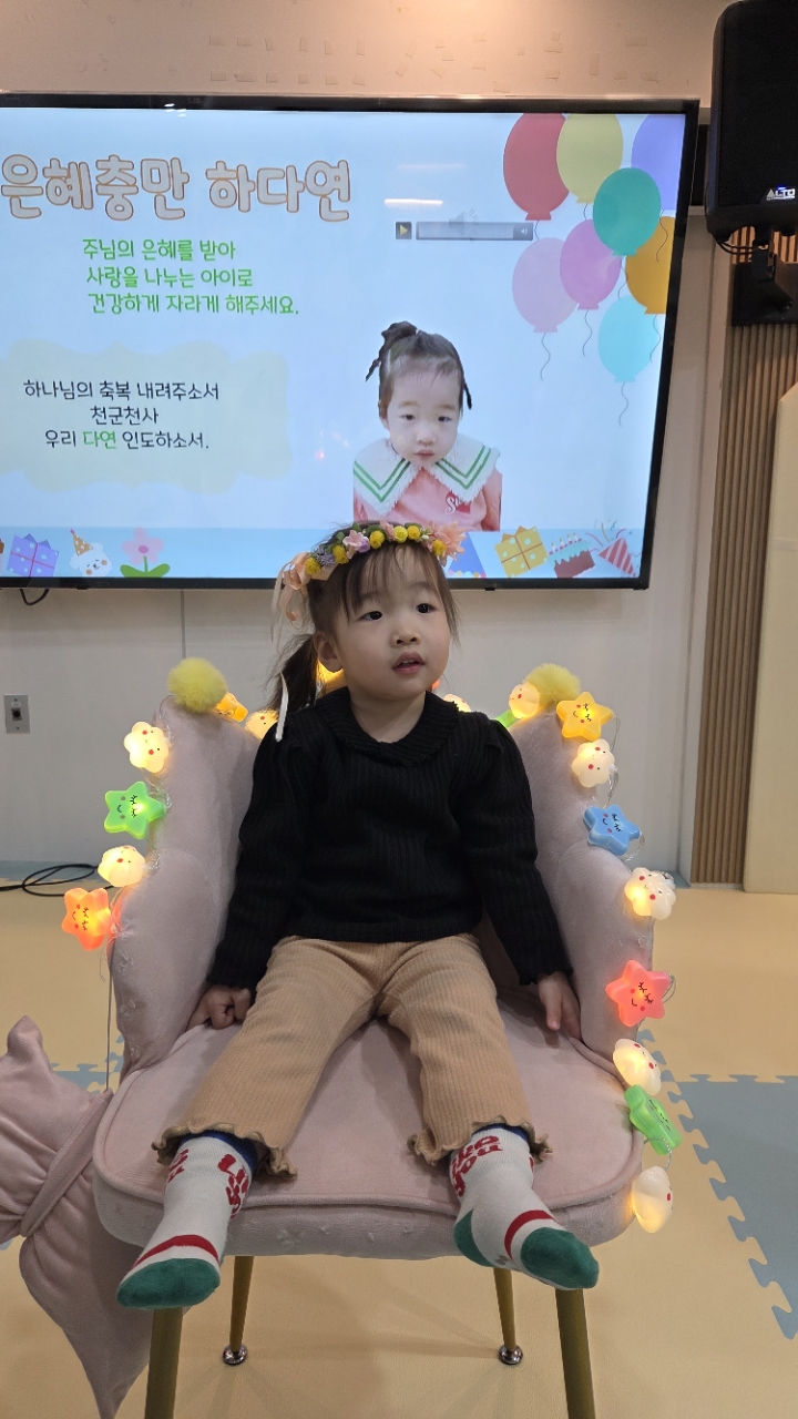 2026년 부산중앙교회 영아부_사진_20260323_2.jpg : 3월22일 주일 영아부 예배