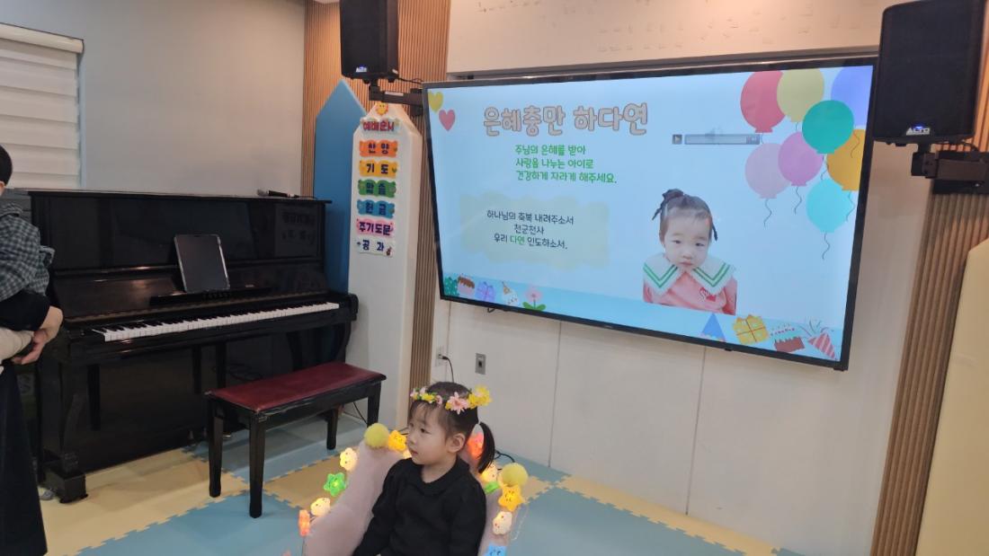 2026년 부산중앙교회 영아부_사진_20260322_65.jpg : 3월22일 주일 영아부 예배