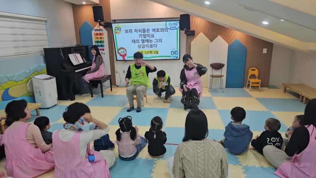 2026년 부산중앙교회 영아부_사진_20260322_32.jpg : 3월22일 주일 영아부 예배