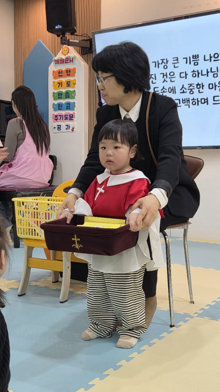 2026년 부산중앙교회 영아부_사진_20260323_3.jpg : 3월22일 주일 영아부 예배