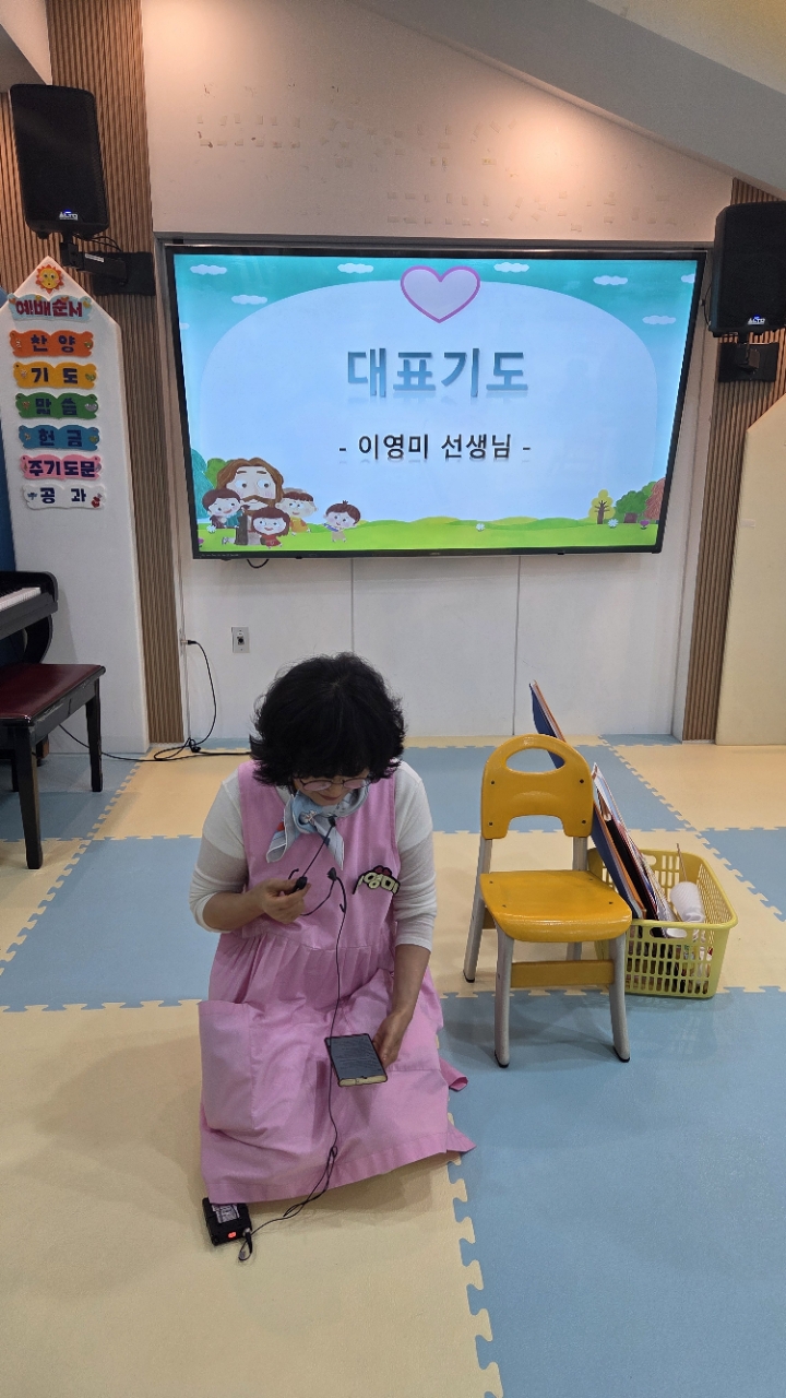 2026년 부산중앙교회 영아부_사진_20260323_6.jpg : 3월22일 주일 영아부 예배