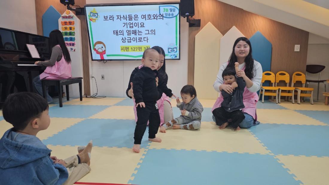 2026년 부산중앙교회 영아부_사진_20260322_95.jpg : 3월22일 주일 영아부 예배
