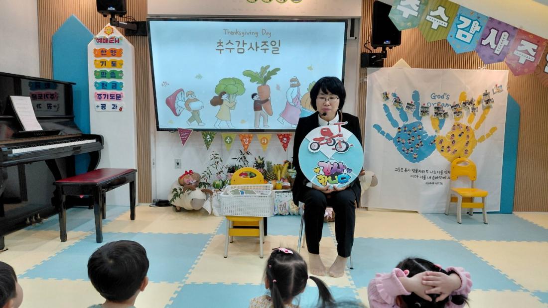 2025년 부산중앙교회 영아부_사진_20251123_28.jpg : 11월16일 주일 영아부 예배