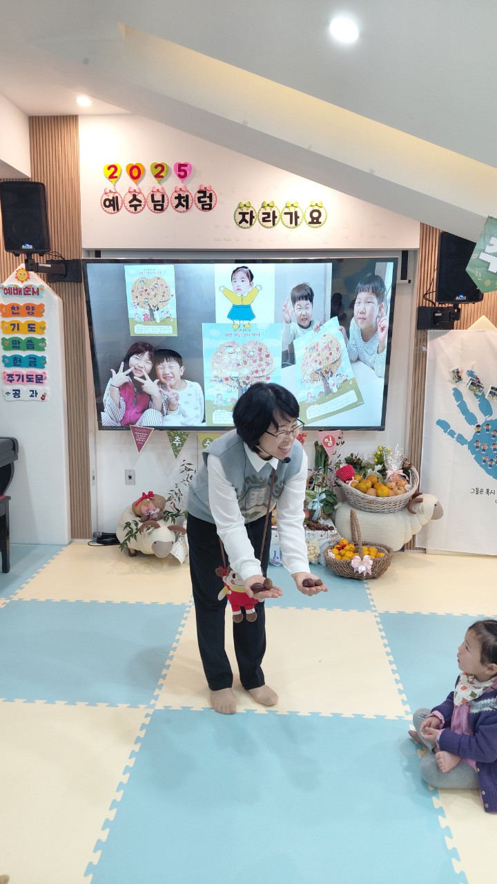 2025년 부산중앙교회 영아부_사진_20251123_46.jpg : 11월16일 주일 영아부 예배