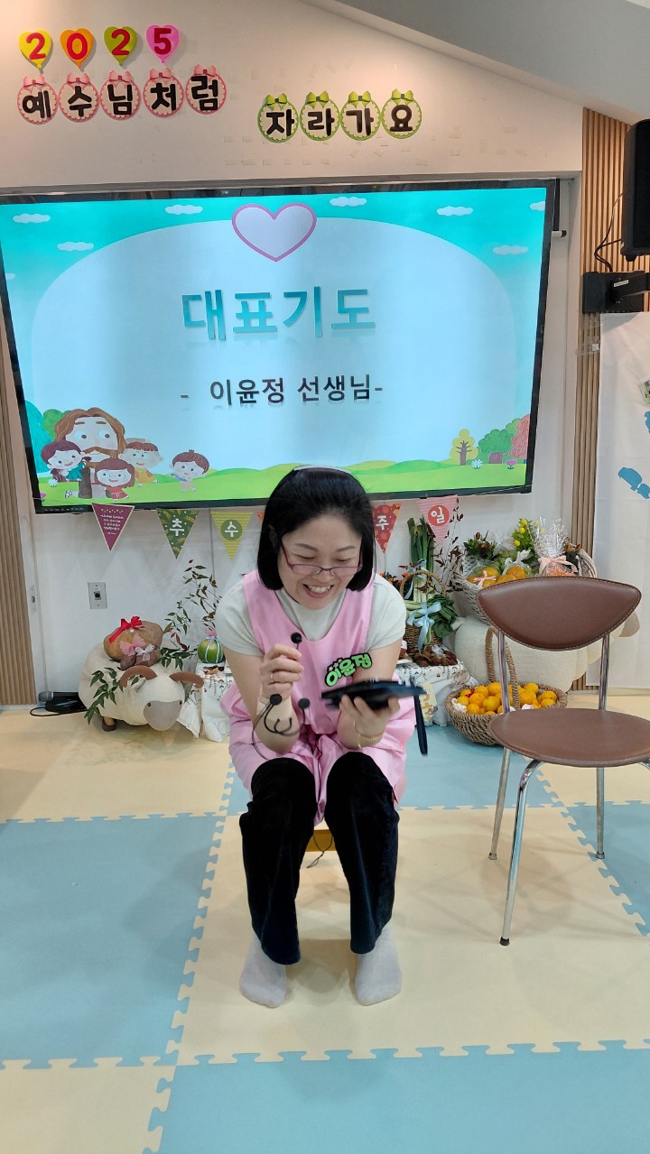 2025년 부산중앙교회 영아부_사진_20251123_20.jpg : 11월16일 주일 영아부 예배