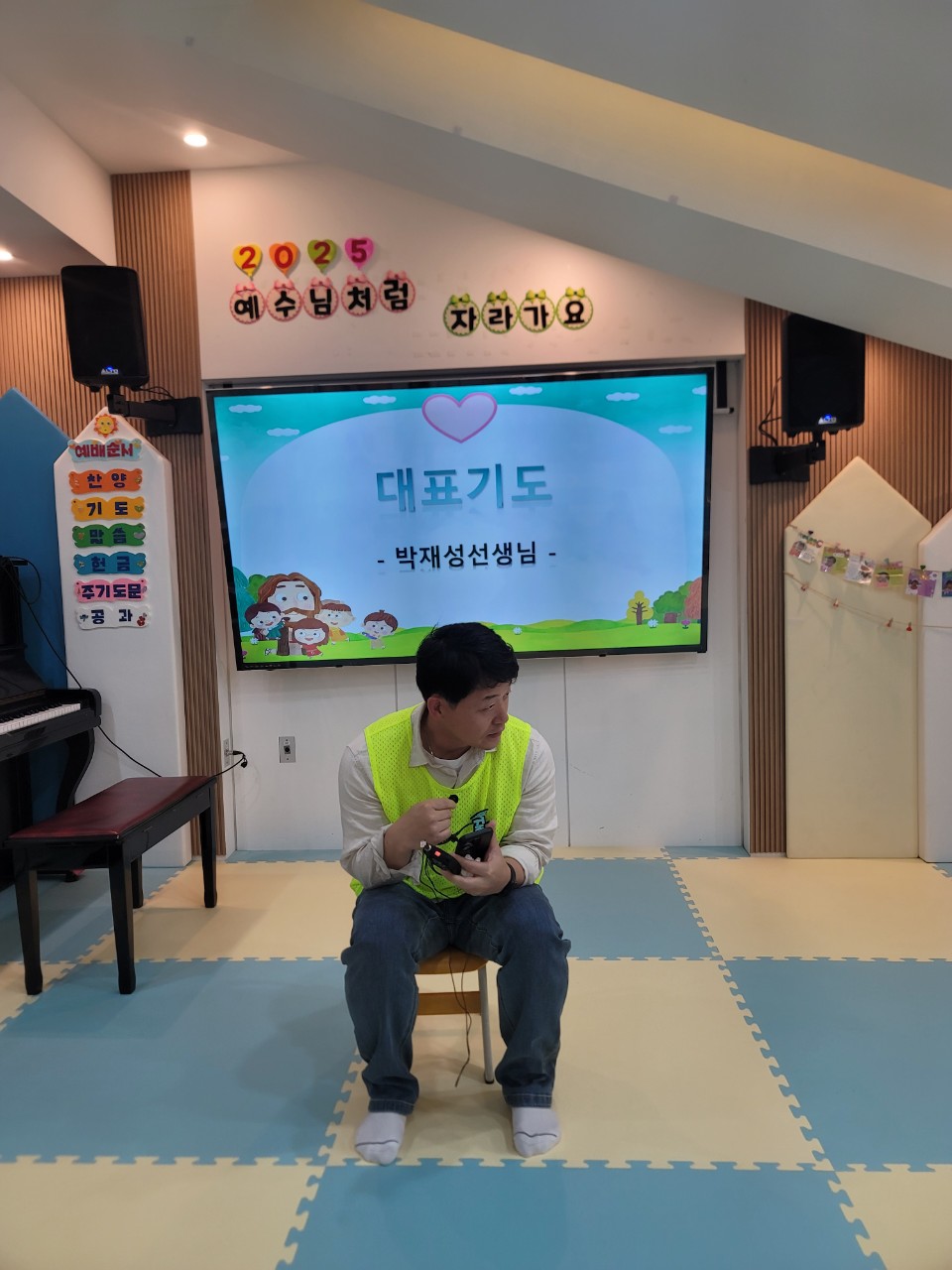 2025년 부산중앙교회 영아부_사진_20250527_25.jpg : 5월18일 주일 영아부 예배