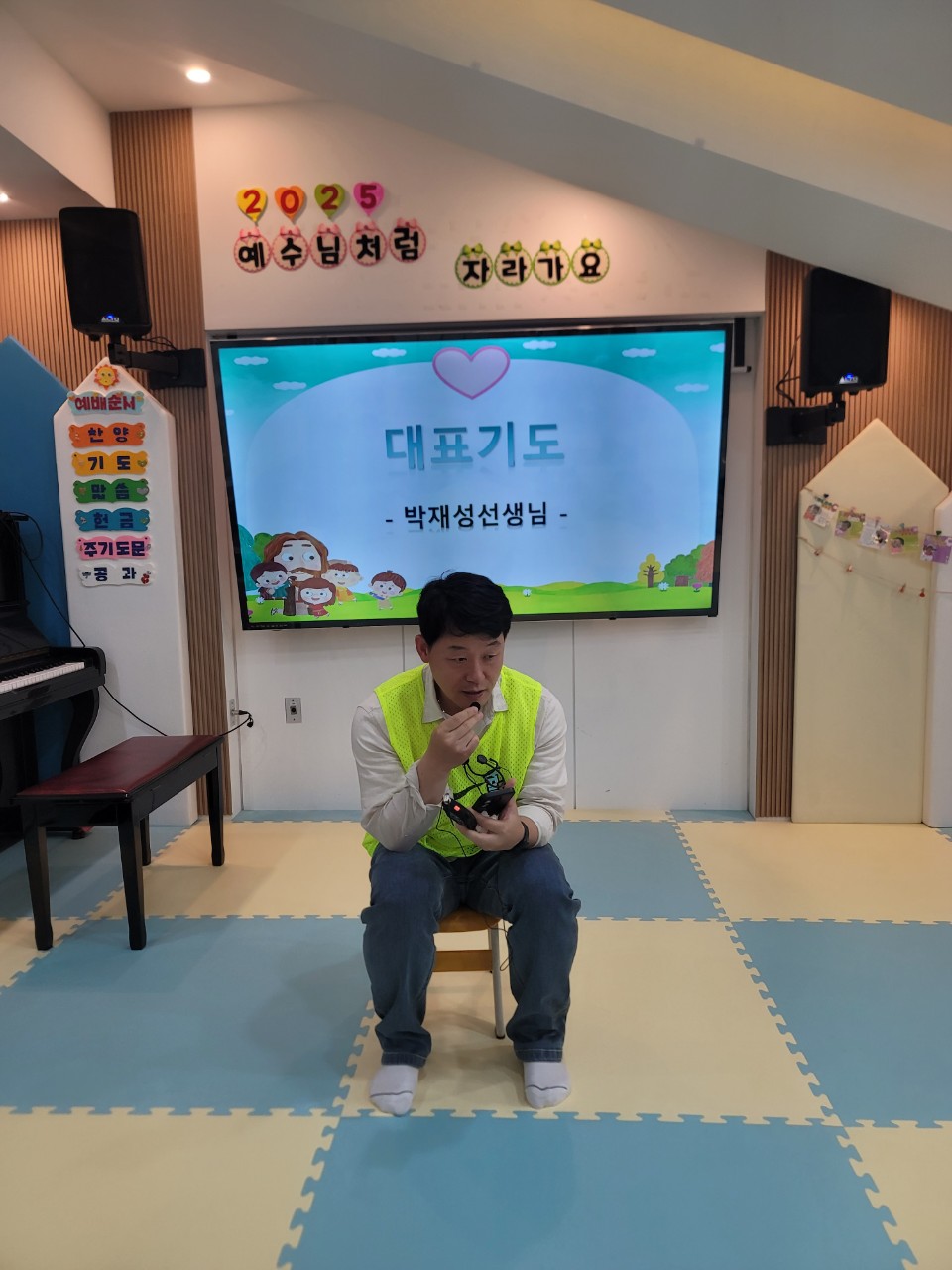 2025년 부산중앙교회 영아부_사진_20250527_26.jpg : 5월18일 주일 영아부 예배