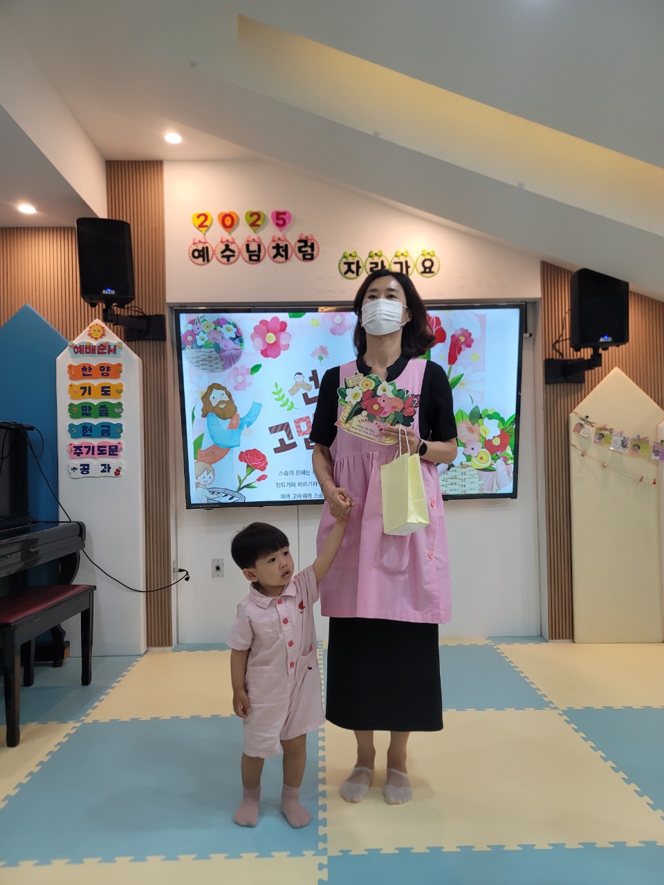 2025년 부산중앙교회 영아부_사진_20250527_44.jpg : 5월18일 주일 영아부 예배