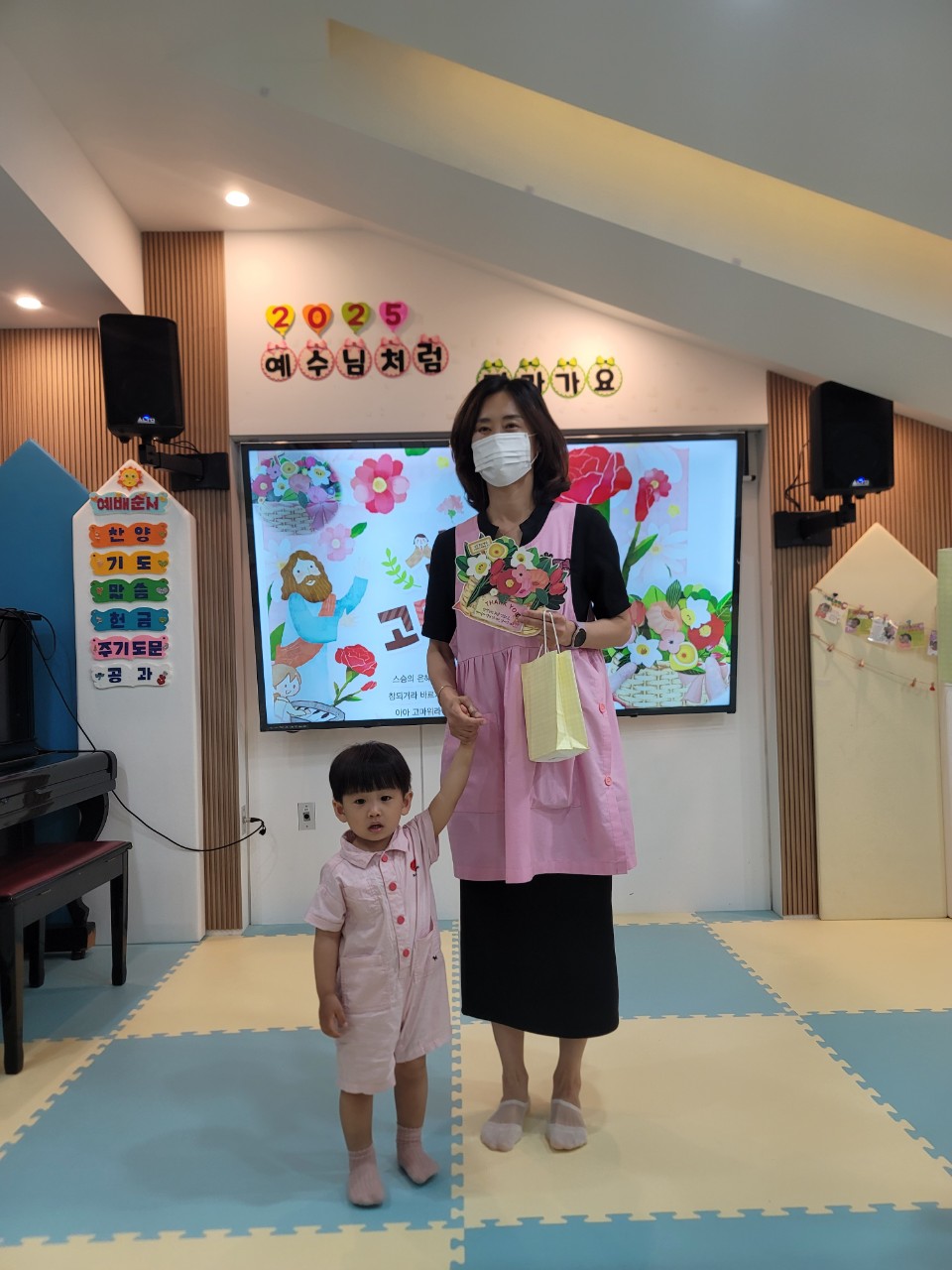 2025년 부산중앙교회 영아부_사진_20250527_43.jpg : 5월18일 주일 영아부 예배