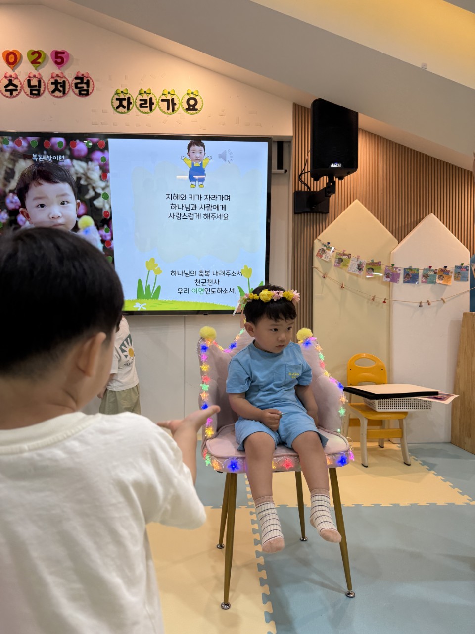 2025년 부산중앙교회 영아부_사진_20250617_45.jpg : 6월15일 주일 영아부 예배