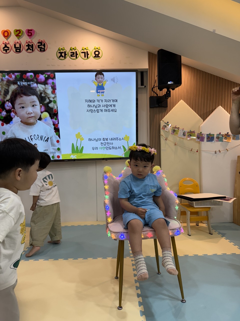 2025년 부산중앙교회 영아부_사진_20250617_49.jpg : 6월15일 주일 영아부 예배