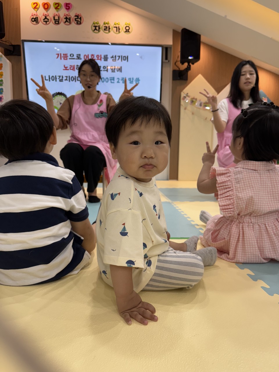 2025년 부산중앙교회 영아부_사진_20250617_21.jpg : 6월15일 주일 영아부 예배