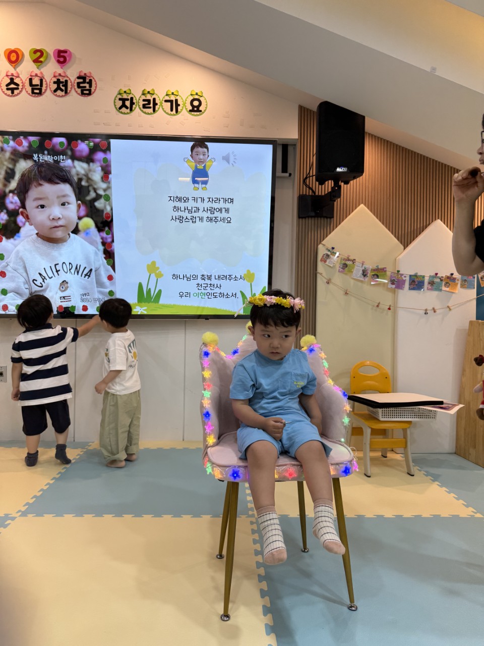 2025년 부산중앙교회 영아부_사진_20250617_44.jpg : 6월15일 주일 영아부 예배